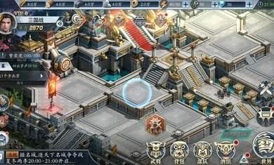 回到三国2手游