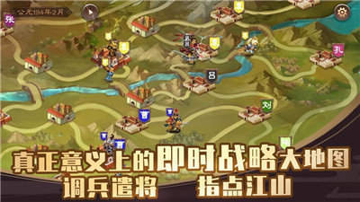 单机三国志4手机最新版