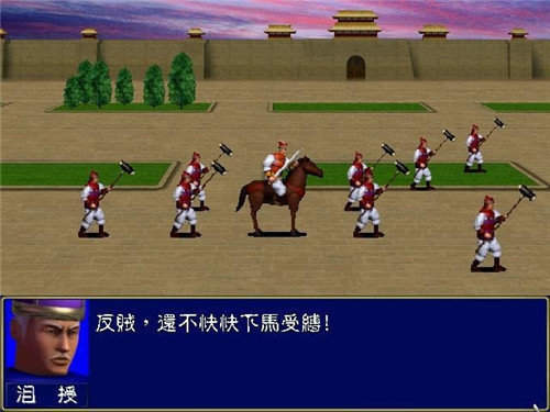 三国群英传2单机移植版