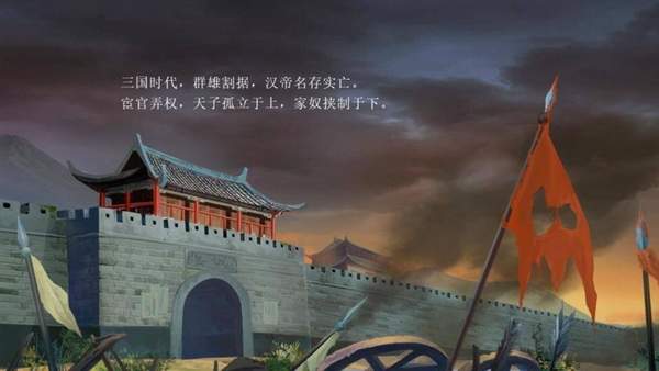 神魔三国志红包版2021