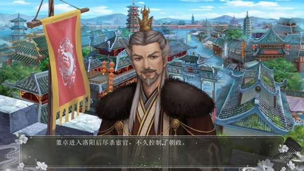 神魔三国志红包版2021