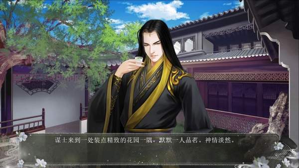 神魔三国志红包版2021
