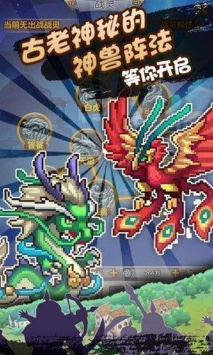 像素三国志游戏