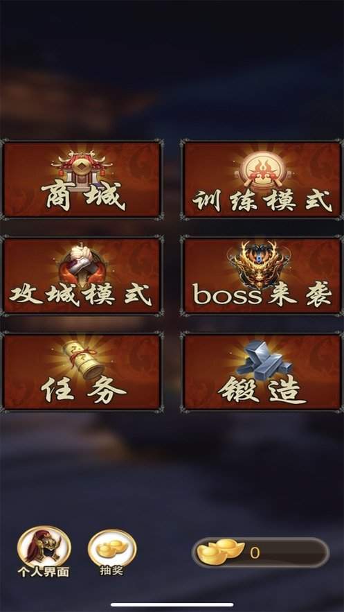 三国神威魔将手游福利版