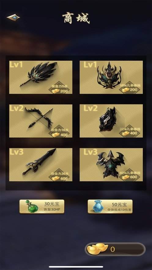 三国神威魔将手游福利版