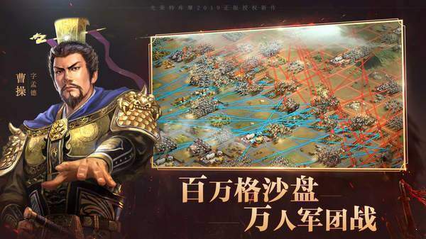 美色三国红包版