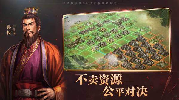 美色三国红包版