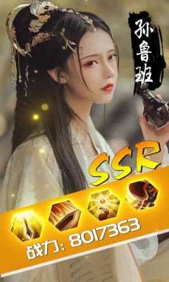 百媚三国游戏