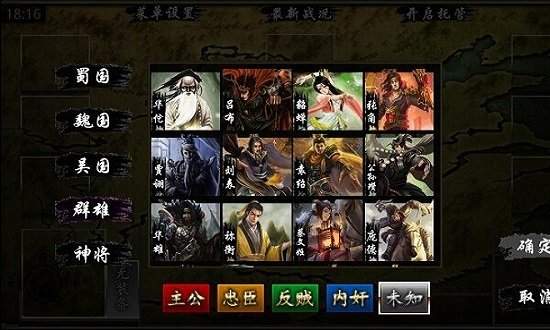 三国kill官网手机版