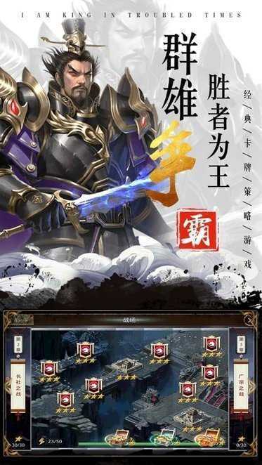 狱国争霸BT无限版