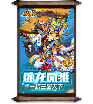 人人军师官网版