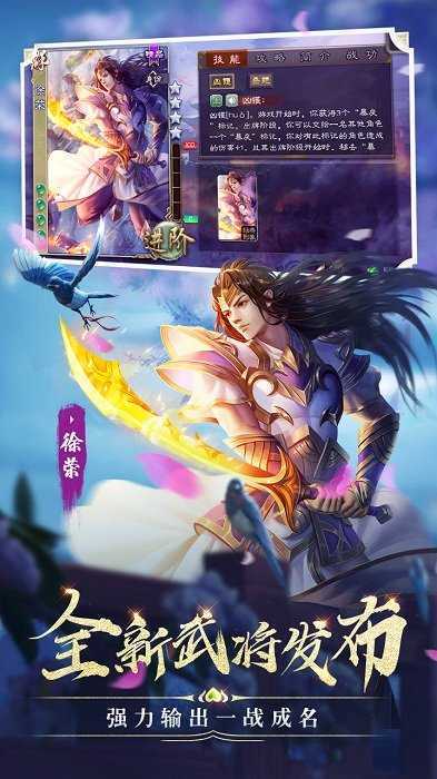三国杀单机版2021