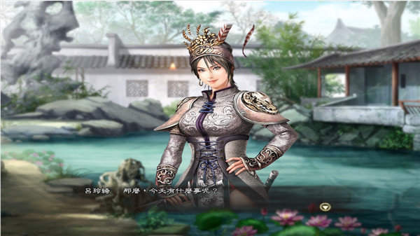 三国志13手机版单机版