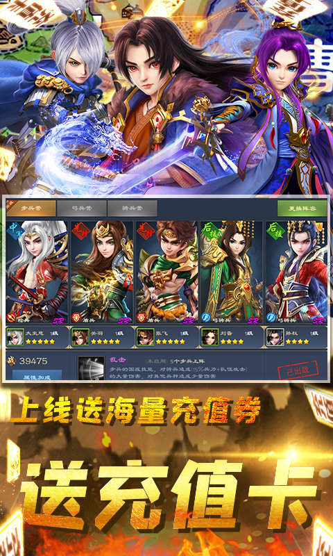 三国很忙变态版