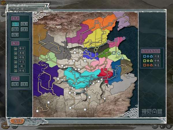 三国志11单机汉化版