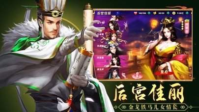 米花互动崛起终极王者福利版