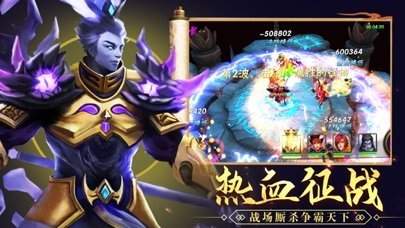 米花互动崛起终极王者福利版