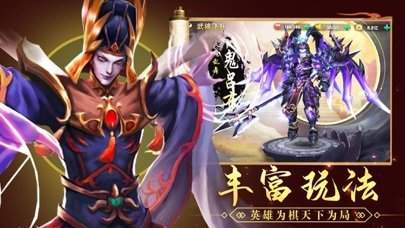 米花互动崛起终极王者福利版