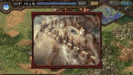 三国志9威力加强版安卓金手指版
