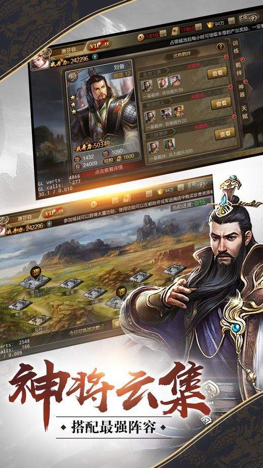 三国神将版正版