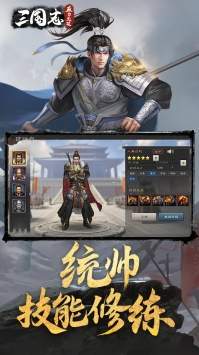 三国志威力无双果盘版