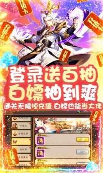 恋三国官网版