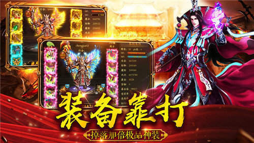 崛起终极王者官网版