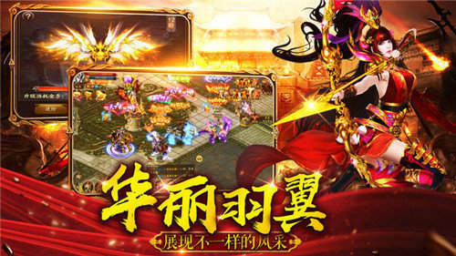 崛起终极王者官网版
