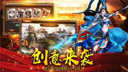 崛起终极王者官网版