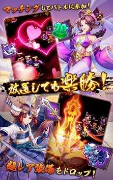 帝国传说三国战国混合乱世