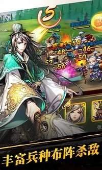 三国之乱舞ol