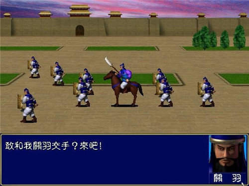 三国群英传2手机超级集合版