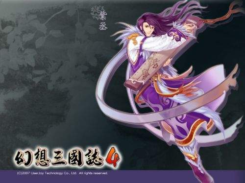 幻想三国志4手机单机版