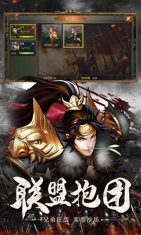 战国美人最新版