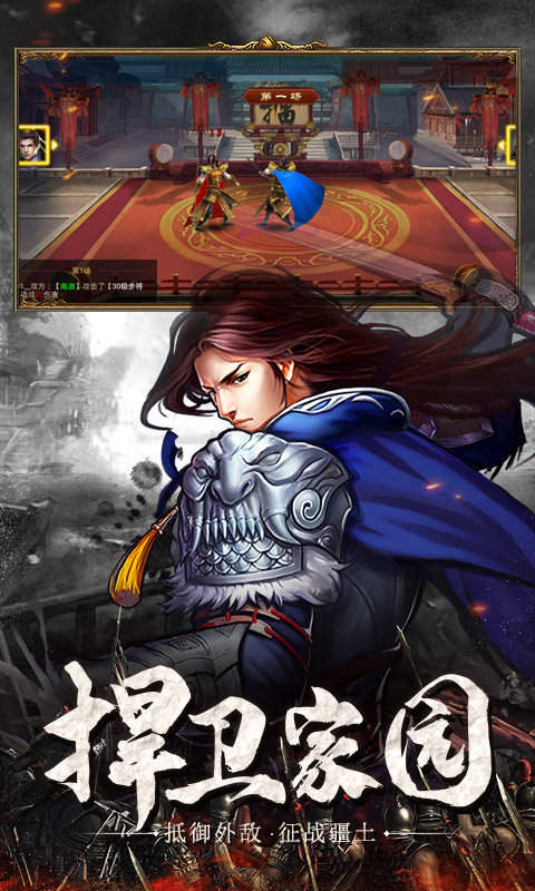 战国美人最新版