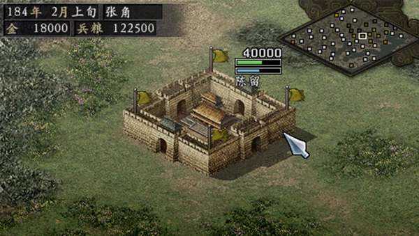 三国志9威力加强版安卓版