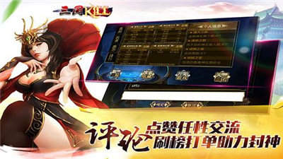 三国kill旧版