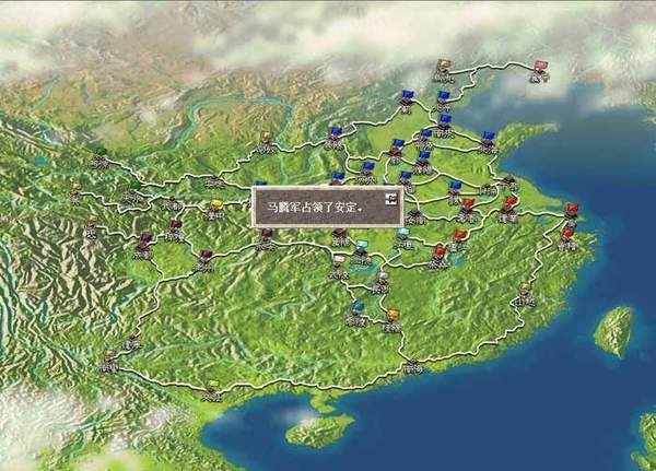 三国志6中文单机版