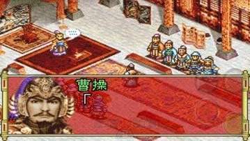 三国志孔明传移植版
