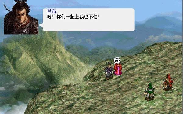 新豪华曹操传2011