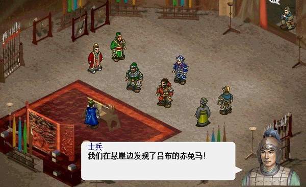 新豪华曹操传2011