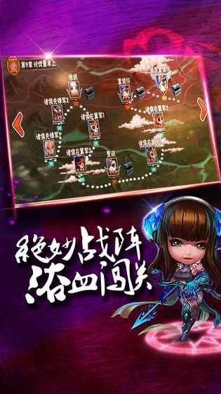 三国志猛将召唤破解版