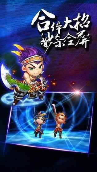 三国志猛将召唤破解版