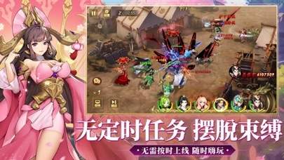 OMG三国霸王