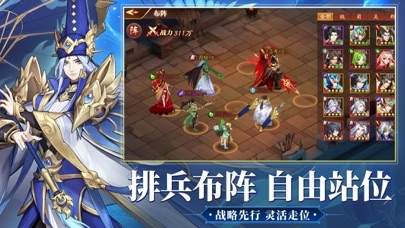 OMG三国霸王