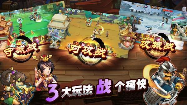 三国志5手机汉化版