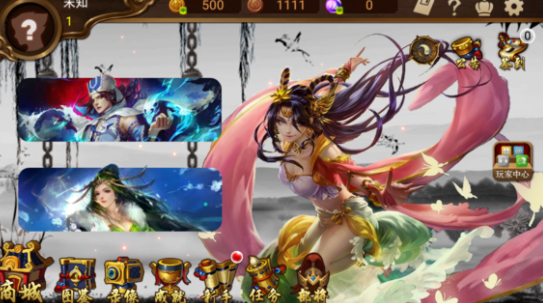 极略三国魔极天道破解版