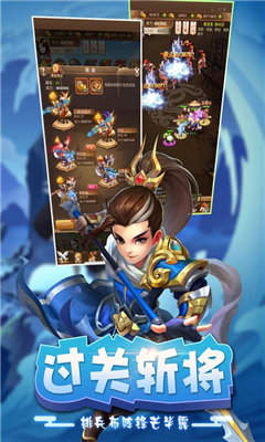 三国群英纪单机版手游