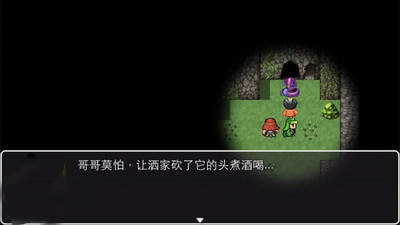 吞食三国志手机版