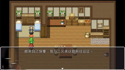 吞食三国志手机版